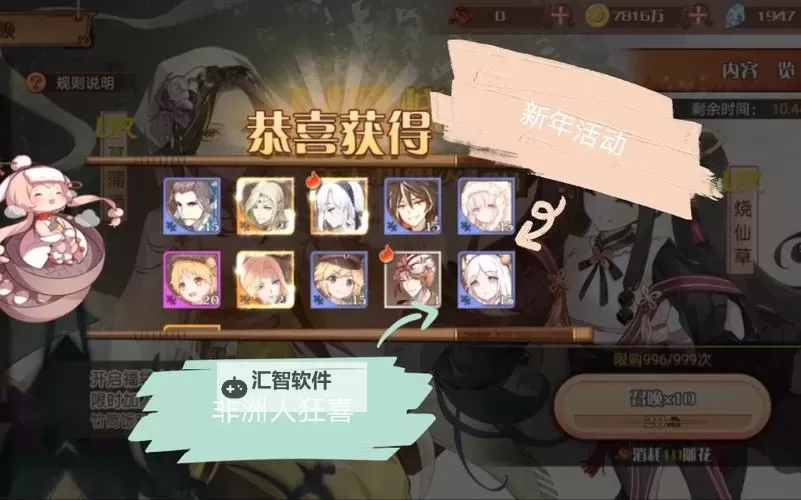 卡噗拉契约怎么双开、多开？卡噗拉契约双开助手工具下载安装教程图1