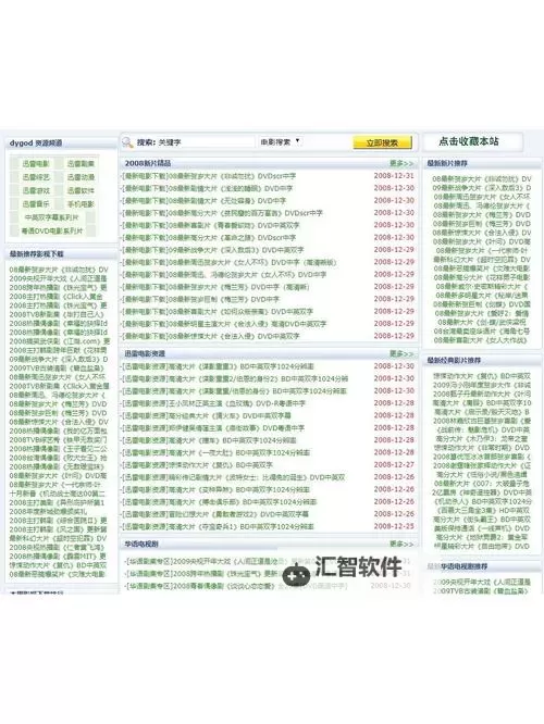 探索优质选择：免费两年半网站推荐与攻略图1
