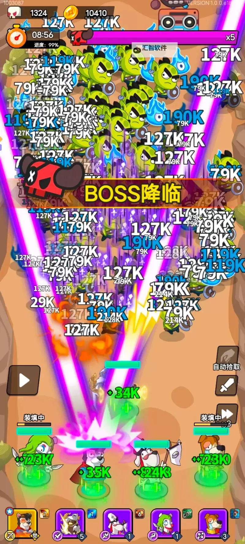 2023割草游戏合集 2023割草游戏有哪些图1