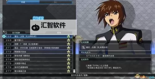 《SD高达G世纪火线纵横》战舰连锁经验公式测试 战斗经验获取量怎么算图1