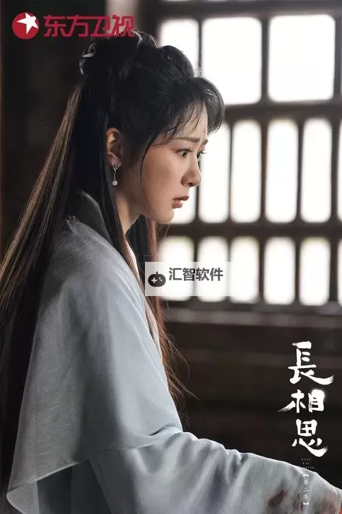 【最新】长相思39集全集抢先看，先睹为快！图1