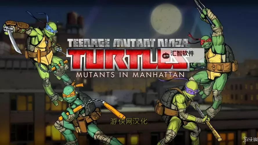 《忍者神龟曼哈顿突变》挑战任务图文攻略图1