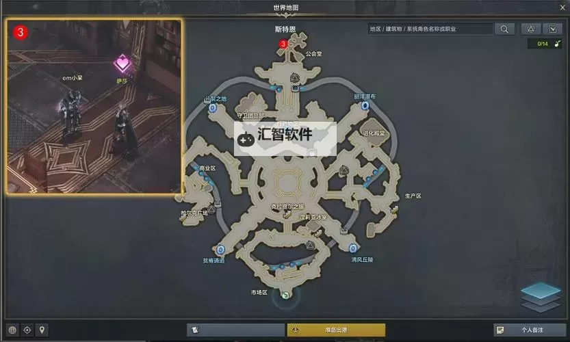 《命运方舟》铂金领域详细攻略图1