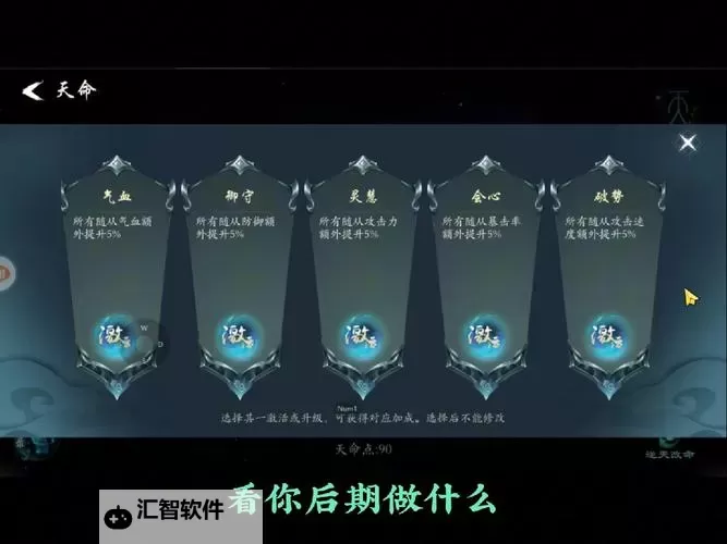 天命传说怎么双开、多开？天命传说双开助手工具下载安装教程图2