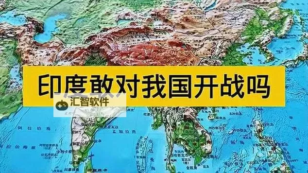 中国和印度要开战了吗 最新消息：局势紧张引发国际关注图1