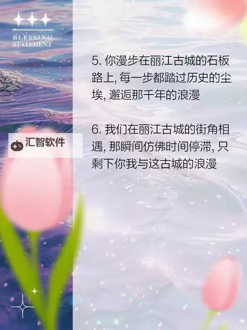 《玫瑰与黄昏的古城》画面与游戏性图文介绍图1