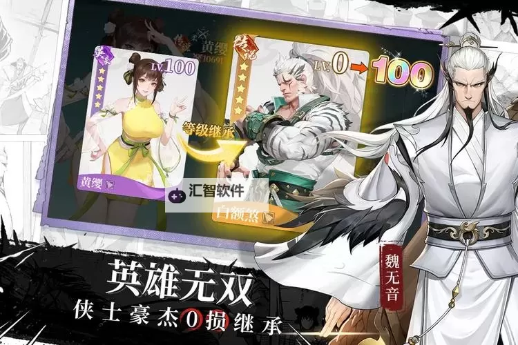 江湖如梦电脑版 电脑玩江湖如梦模拟器下载、安装攻略教程图1