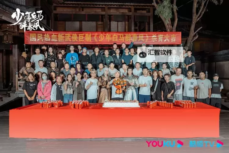 真人版少年白马醉春风十首正式开播，引领春日盎然新潮图1