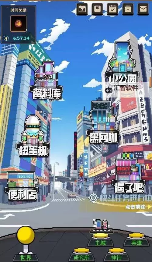 怎么双开交叉次元？ 交叉次元双开挂机图文全攻略图2