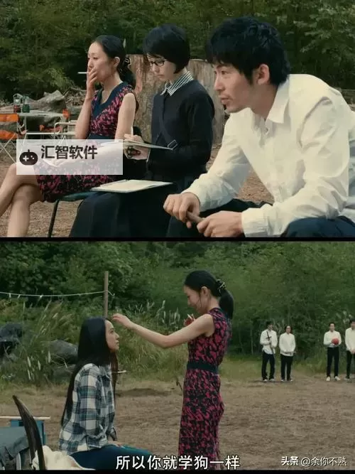 湿濡雨宿在线观看：感受细腻雨幕中的温馨瞬间图1