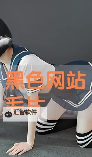 四库影院免费在线播放：畅享海量高清影片免费看图1