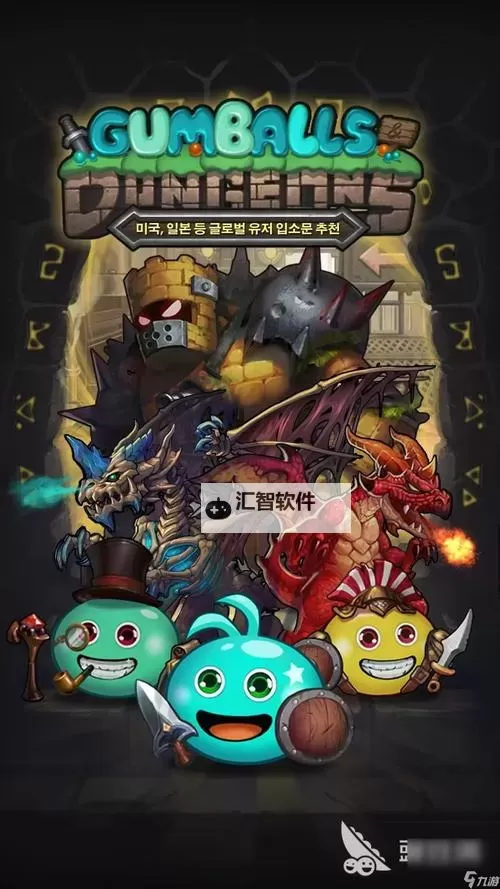 必玩rogue游戏盘点 必玩rogue游戏有哪些图1