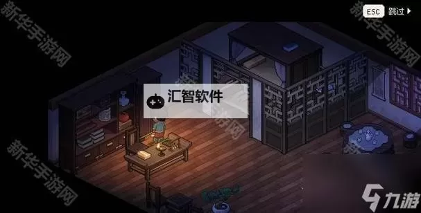 《大侠立志传》正式版韩红玉、曼陀罗结缘教程 怎么与曼陀罗结缘图2