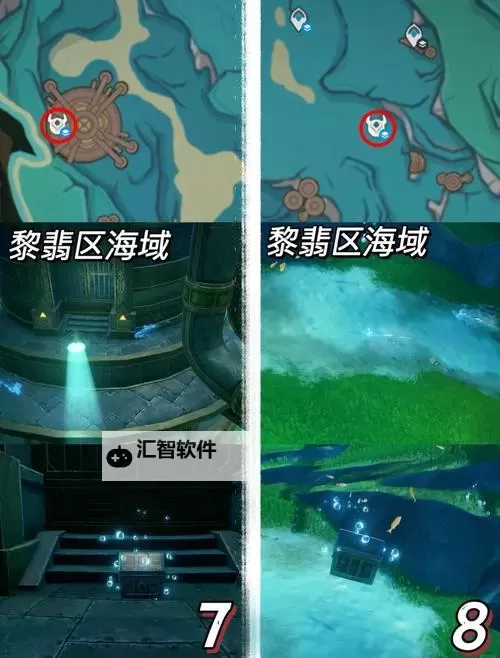 《原神》4.5枫丹15个鳗鱼宝箱位置及获取方法图1