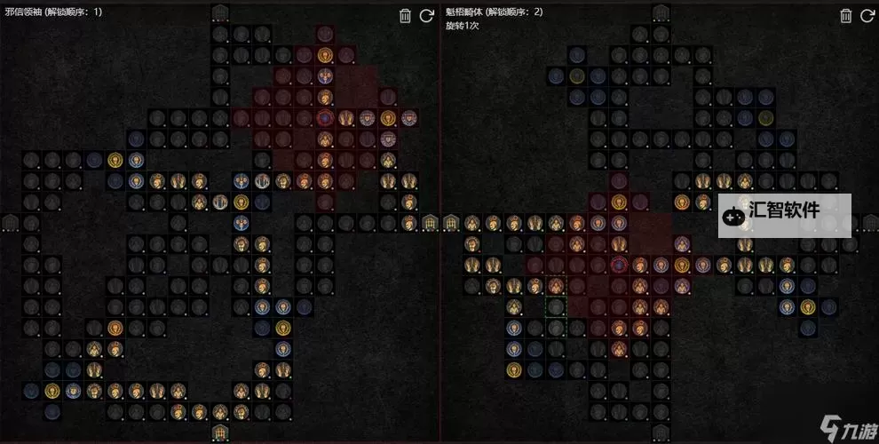 《暗黑破坏神4》第三赛季火法开荒BD推荐 火法开荒加点与词条搭配建议图1