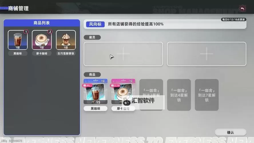 《异环》奇点测试预约网址图1