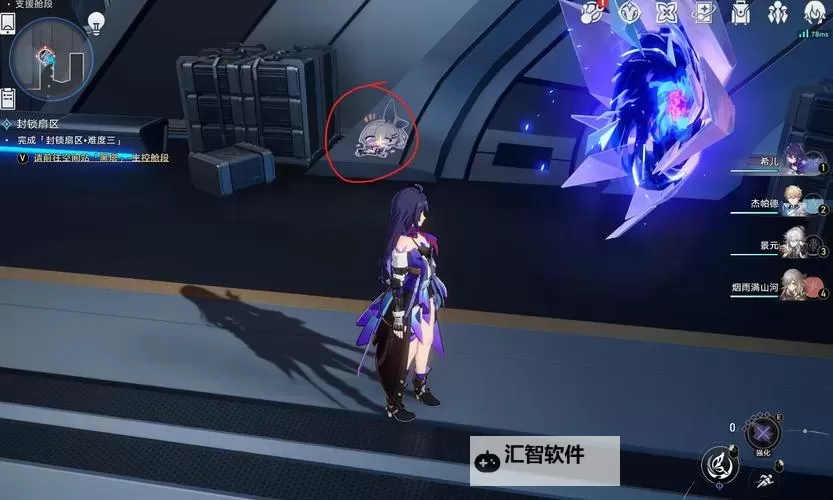 《崩坏星穹铁道》猎星游戏街机挑战全攻略 猎星游戏涂鸦位置一览图1