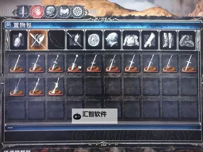 黑暗之魂2 阳光之剑的获得方法图1