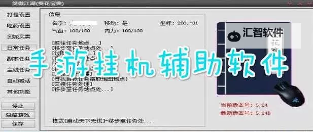 致命行动双开挂机软件盘点 2021最新免费致命行动双开挂机神器推荐图2