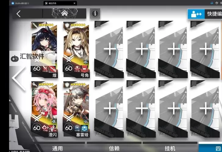 致命行动双开挂机软件盘点 2021最新免费致命行动双开挂机神器推荐图1