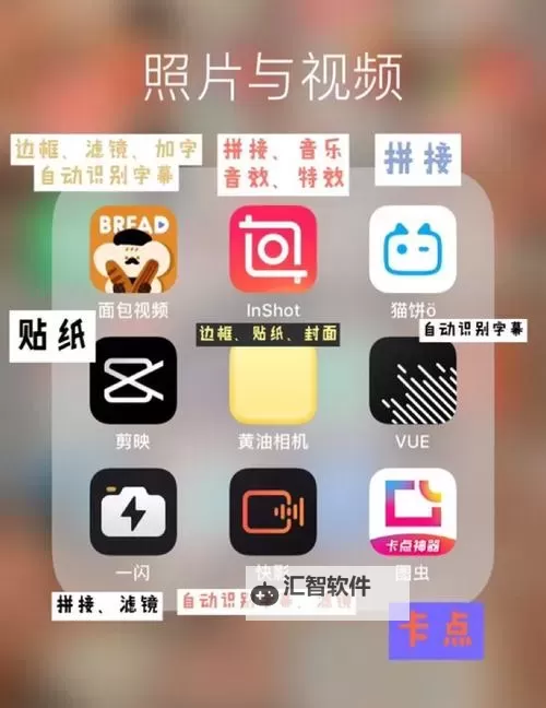 精选推荐：10款成品短视频app下载安装指南，让你轻松开启创作之旅图1