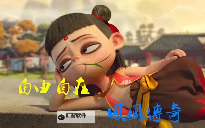 畅享高清视觉盛宴——尽在精品视频自在自线平台图1