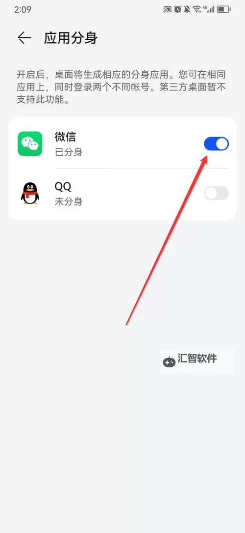 有没有不败精灵双开软件推荐 深度解答如何双开不败精灵图1