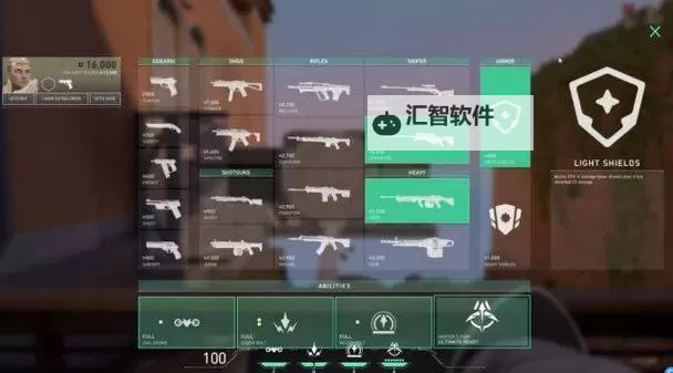 《无畏契约（瓦罗兰特）》各枪械皮肤终结特效盘点图1