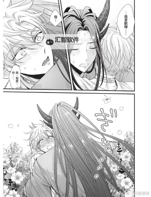 远古粗壮H灌满纯爱：穿越时空的坚实守护图1