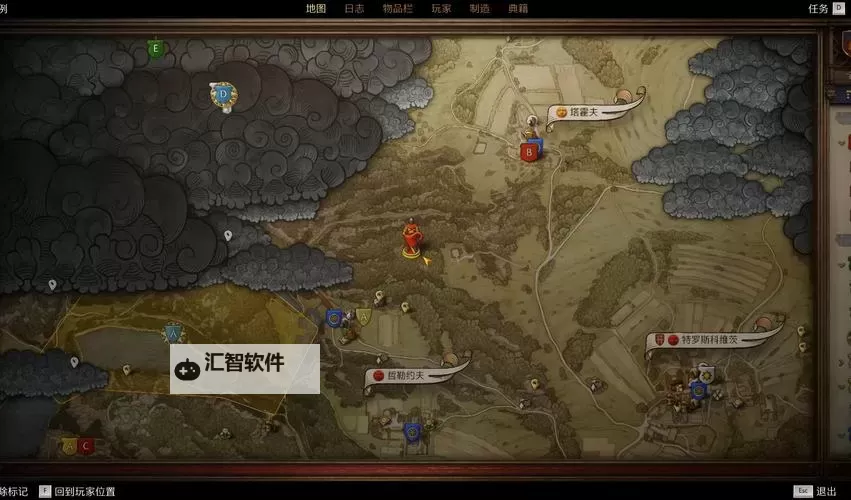 《天国拯救2》藏宝图二宝藏位置分享 藏宝图二宝藏在哪图2