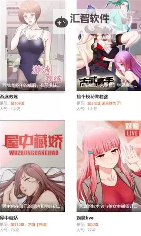 妖精视频在线免费观看：最新高清资源免费在线观看图1