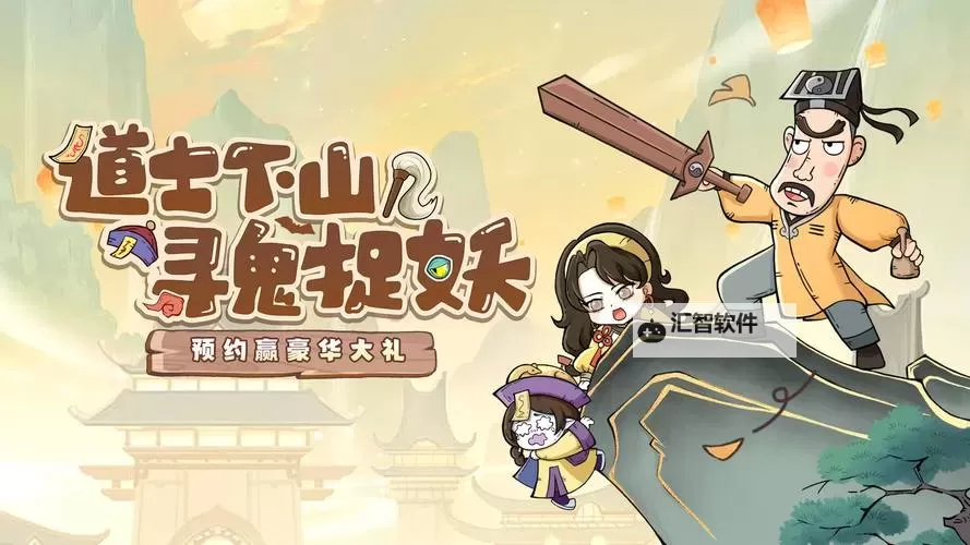 战盟大乱斗电脑版下载 推荐好用的战盟大乱斗电脑版模拟器下载图1