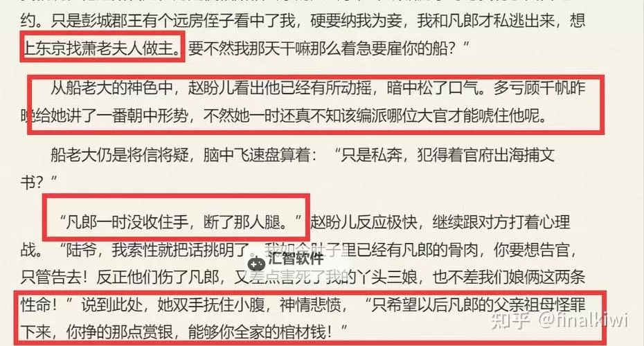 在农村玩娘俩小说：乡村温情中的母女时光图1