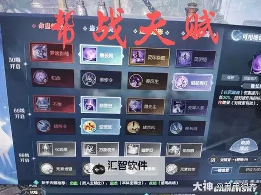 逆水寒魔兽服九灵论武PVP攻略 九灵论武PVP怎么打图1