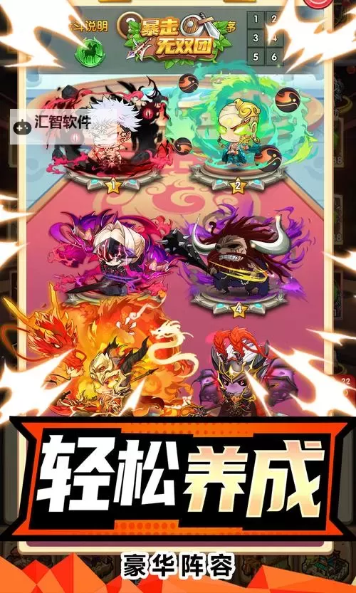 暴走无双团电脑版 电脑玩暴走无双团模拟器下载、安装攻略教程图1