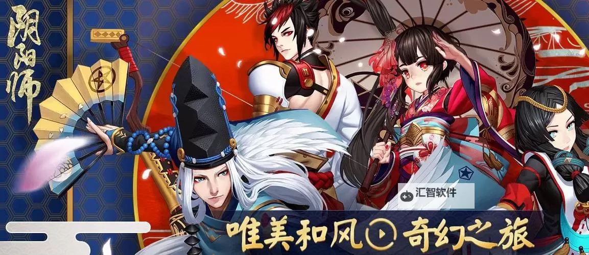 阴阳捉妖师电脑版下载 阴阳捉妖师电脑版的安装使用方法图2