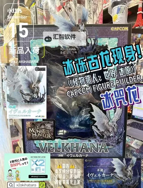 《怪物猎人世界》冰原DLC登龙伤害延迟探究图1