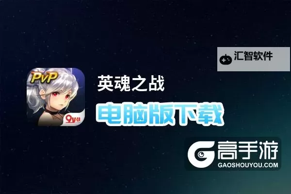 阿兹特克战记双开神器 轻松一键搞定阿兹特克战记挂机双开图1