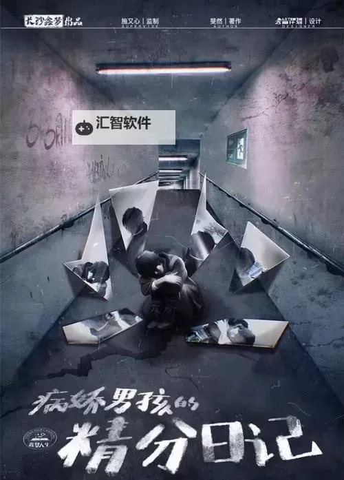 热门推理游戏排行 有哪些热门的推理游戏图1