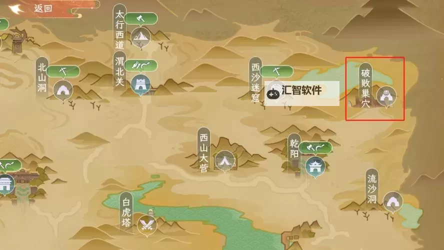 《纵横旅人》藏宝图攻略图1