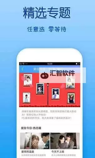 最新发布：四虎影库最新网址汇总与访问指南图2