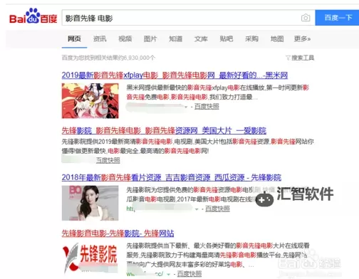 揭秘最新色影音资源：享受视觉盛宴的最佳指南图1