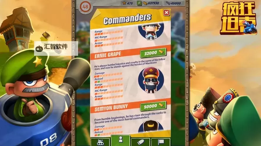 有没有疯狂坦克手游双开软件推荐 深度解答如何双开疯狂坦克手游图2