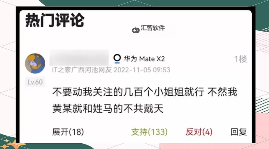 探索更多精彩内容：www.推特成人版的最新动态与精彩推荐图1