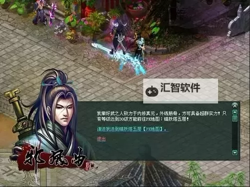 邪风曲双开挂机软件推荐  怎么双开邪风曲详细图文教程图2