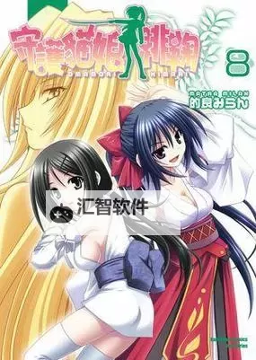 守护猫娘绯鞠漫画：萌系猫娘的温馨守护故事图1