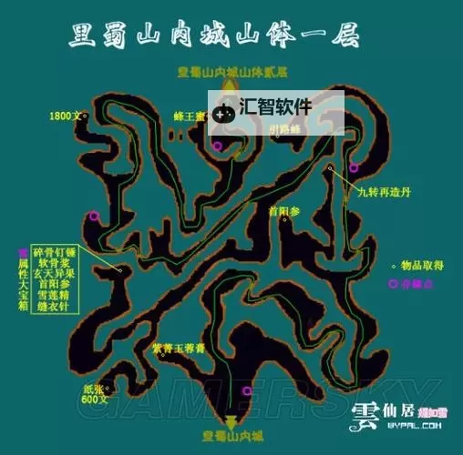 《仙剑奇侠传3外传问情篇》城镇与迷宫全地图 NPC与宝箱位置标注图1