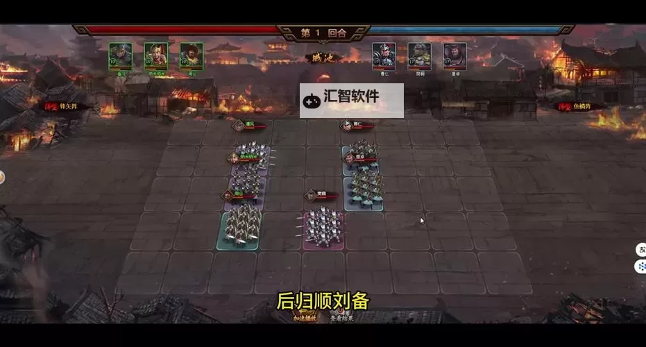 《热血三国3》新开服游戏指南 新手游戏前期小技巧图2