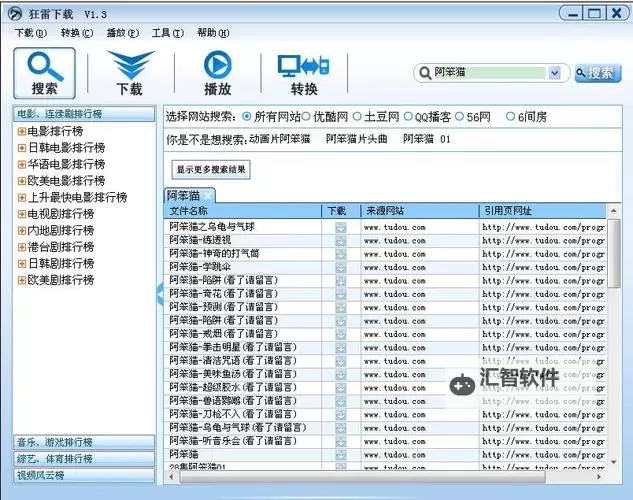 最新2024攻略：全面解析94在线观看视频网站的免费在线观看体验图1