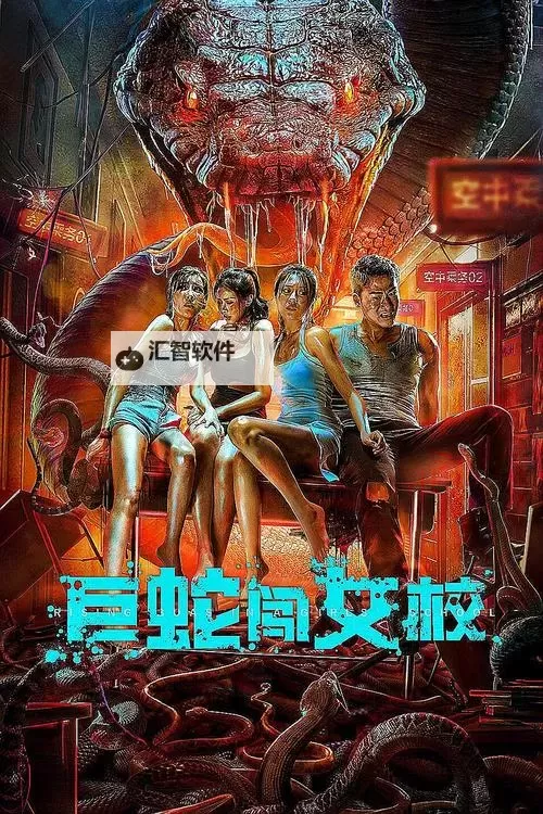 最新资源推荐：2012版免费观看全集指南图1